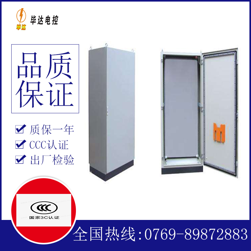 上安乡仿威图柜